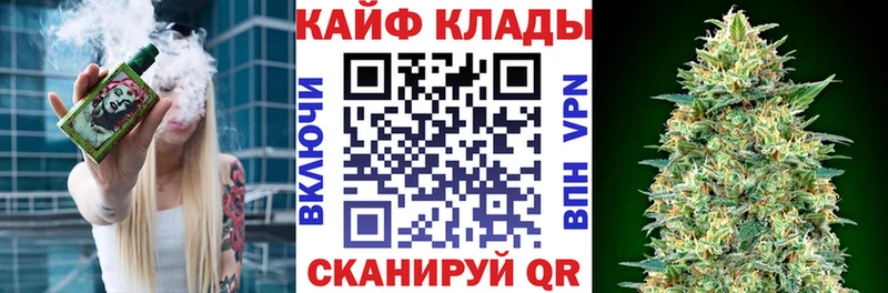 Где купить наркоту Малоархангельск МЕТАДОН A-PVP blacksprut онион Cocaine Канабис АМФ ГАШ