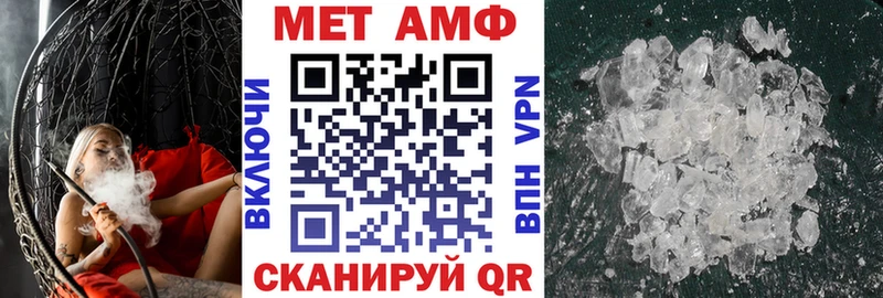 Амфетамин Розовый  Малоархангельск 