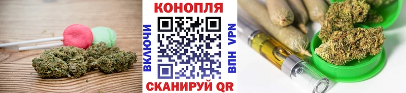 Печенье с ТГК конопля  Малоархангельск 