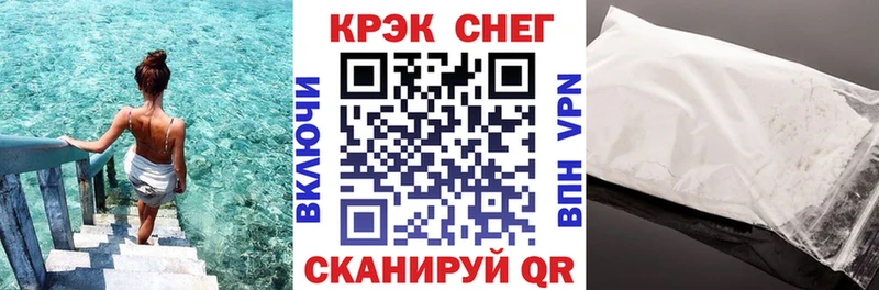 COCAIN 97%  сколько стоит  ОМГ ОМГ tor  Малоархангельск 