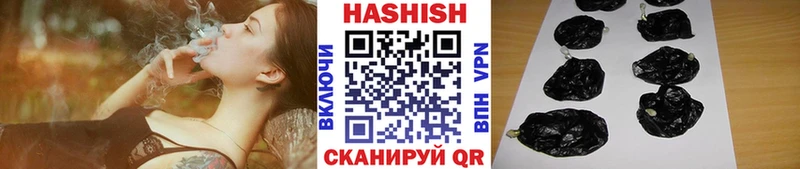 Гашиш Изолятор  Малоархангельск 