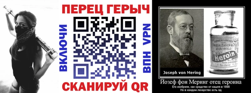 ГЕРОИН белый где найти Малоархангельск