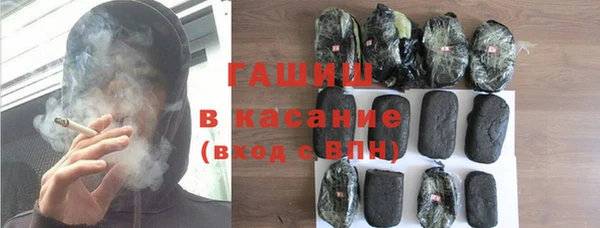 марихуана Аркадак