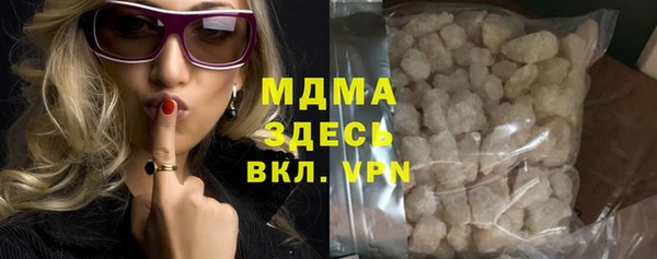 мдпв Арсеньев