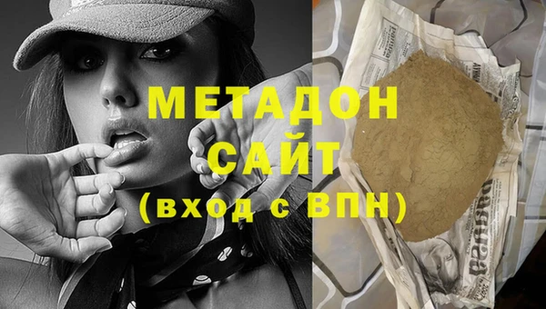 марихуана Аркадак