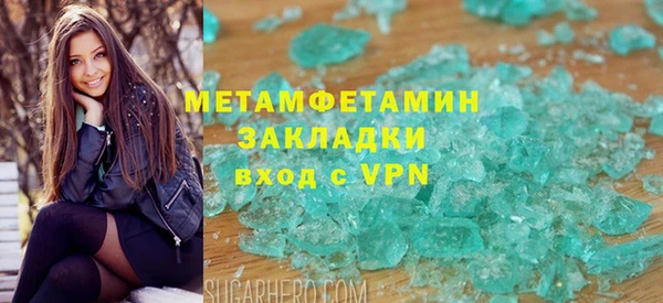 PSILOCYBIN Армянск
