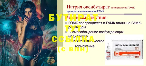 PSILOCYBIN Армянск