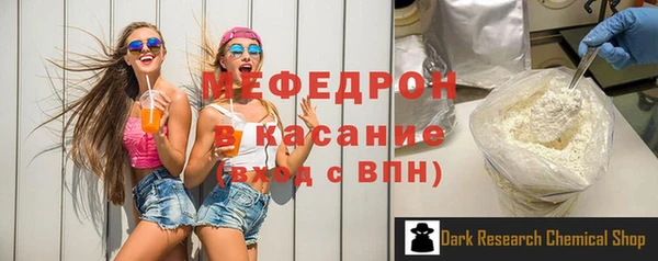 марихуана Аркадак