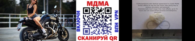 кракен tor  Малоархангельск  MDMA Molly 