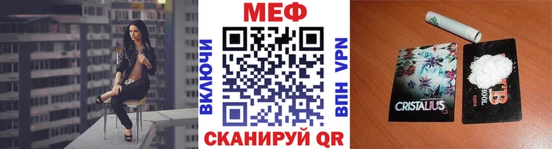 блэк спрут ТОР  Малоархангельск  МЕФ VHQ 