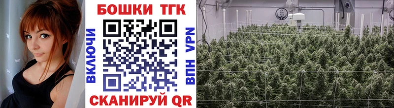 гидра онион  Малоархангельск  Каннабис White Widow  где купить  